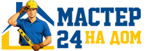 Муж на час - работы по дому в Назарове под ключ от 925 руб. 2026